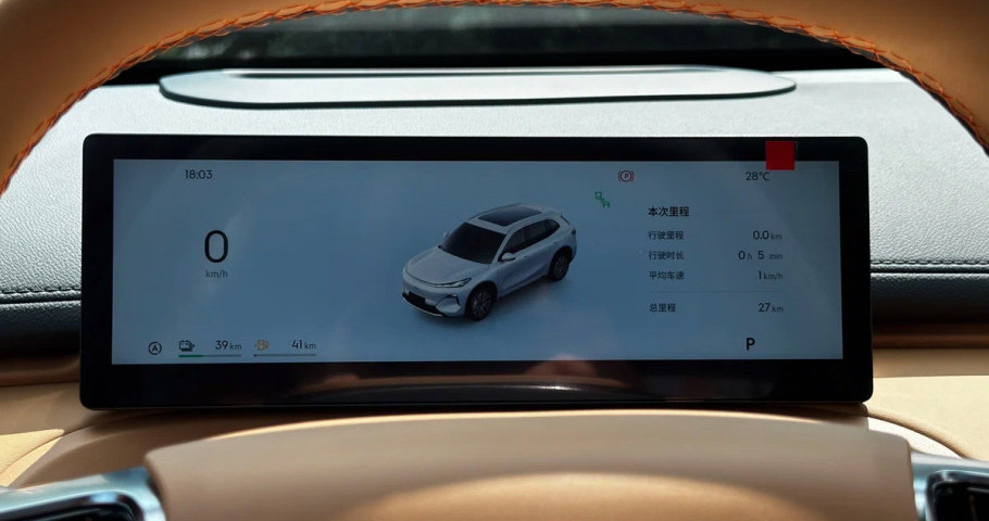 Geely Galaxy Starship 7 EM-i